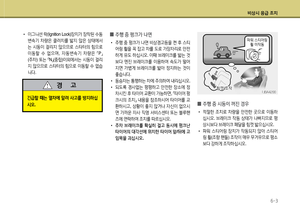 Page 244