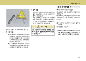 Page 246