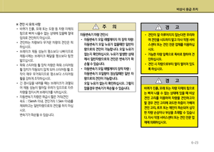 Page 264
