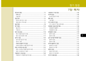 Page 268