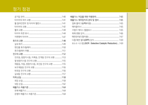 Page 269