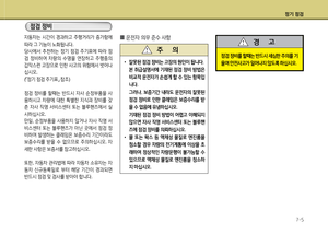 Page 272