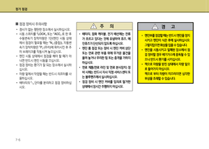 Page 273