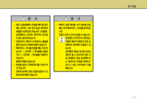Page 274