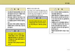 Page 286