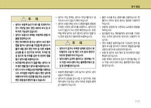 Page 288