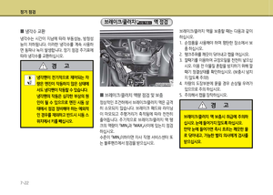 Page 289