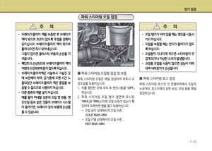 Page 290