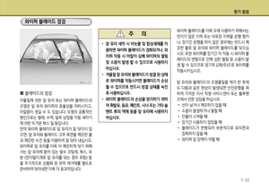 Page 300