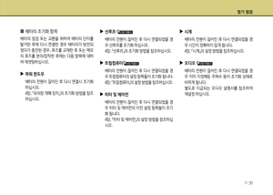 Page 306