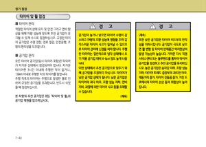 Page 307