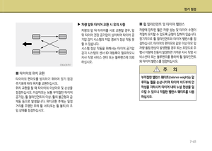 Page 308