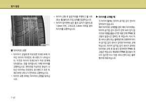 Page 309