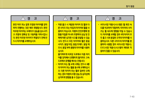 Page 310
