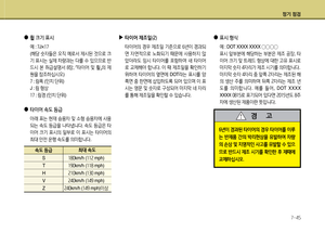 Page 312