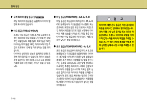 Page 313