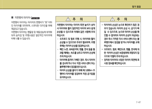 Page 314