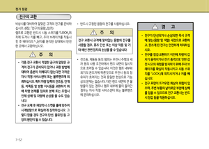 Page 319