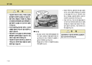 Page 327