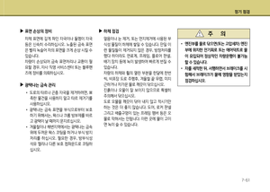 Page 328
