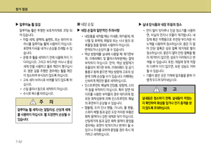 Page 329