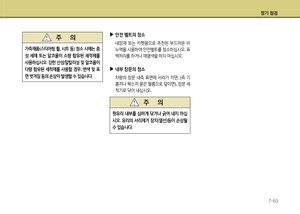 Page 330