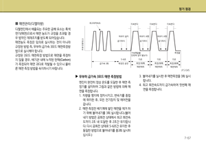 Page 334