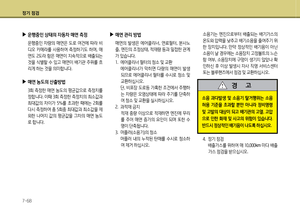 Page 335