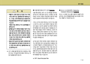 Page 336