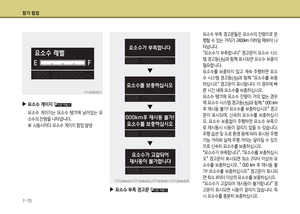 Page 337