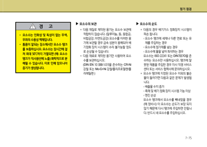 Page 342