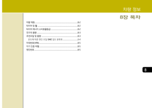 Page 345