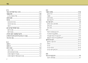 Page 351