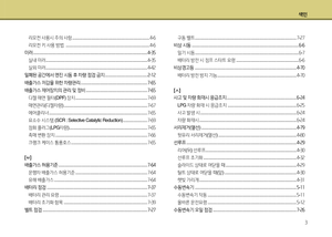 Page 352