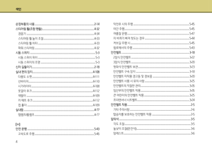 Page 353