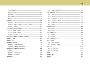 Page 354