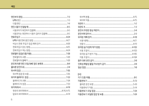 Page 355