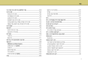 Page 356
