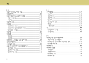 Page 357