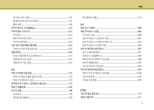 Page 358