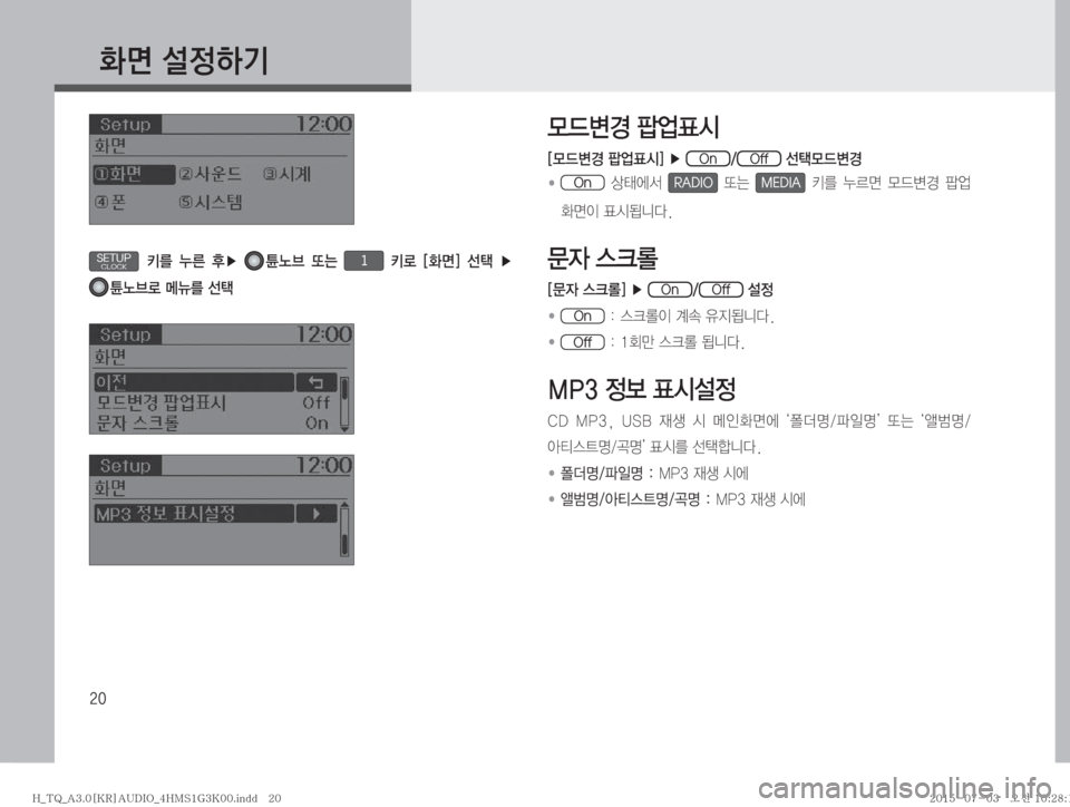 Hyundai Grand Starex 2015  그랜드스타렉스 표준3 오디오(A) (in Korean) ��

v�¸
ÞÝ
SETUPCLOCK�3� 