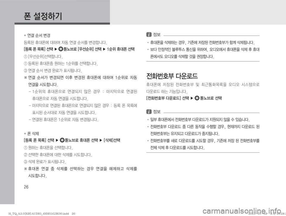Hyundai Grand Starex 2015  그랜드스타렉스 표준3 오디오(A) (in Korean) ��
� � 	Ë~�ý²�øƒ
aþ;�
K�ª	À��Þ	È�
W2�	Ë~�ý²3�øƒääî��
�<aþ�ª�~þ�>�¶��Ü�
[¢3ý��<
¶ý
$�>�¶��Ü��ý
$�
K�ª�