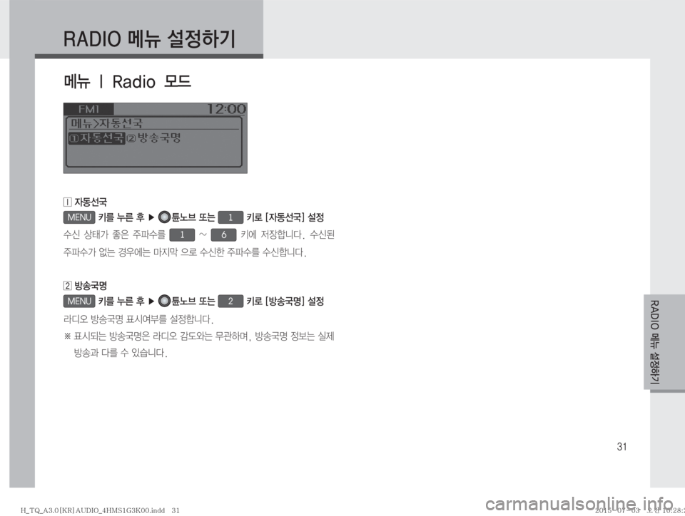 Hyundai Grand Starex 2015  그랜드스타렉스 표준3 오디오(A) (in Korean) ��
�3�"�%�*�0�kÏ�¸
ÞÝ
kÏ�˜��3�B�E�J�P��}X
 Þ�
W2¶´
MENU�3�