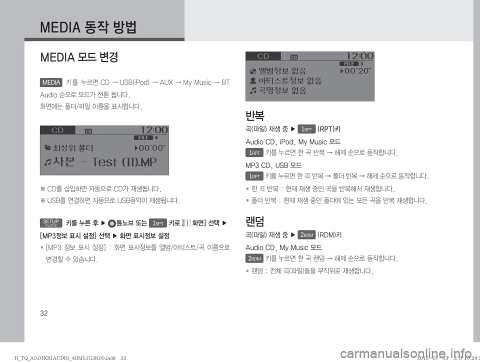Hyundai Grand Starex 2015  그랜드스타렉스 표준3 오디오(A) (in Korean) ��
�.�&�%�*�"�2
X�Ñè
�.�&�%�*�"�}X�øƒ
MEDIA�3�