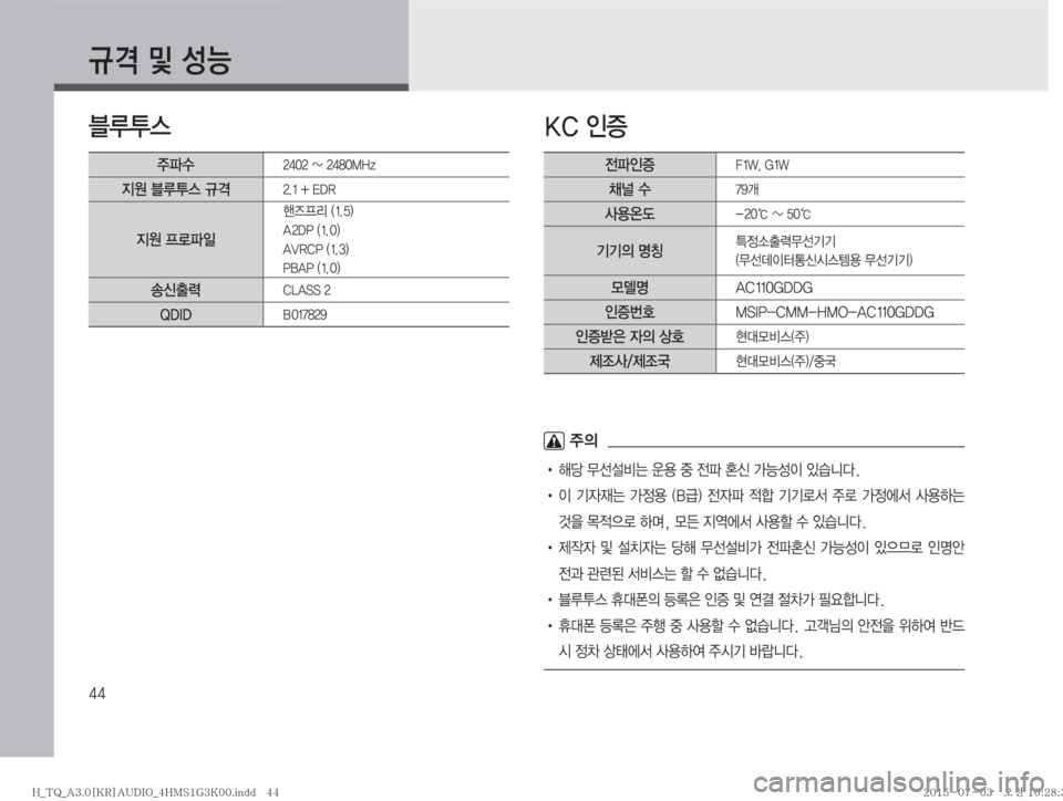 Hyundai Grand Starex 2015  그랜드스타렉스 표준3 오디오(A) (in Korean) ��
6H	�,�$�
K
Ð
�
±
D
!Ÿ�çü�–¶¸:×�


�
º�
yu�
	(�>Þ¿
I�
S	#äî�
!Ÿ�
I� 