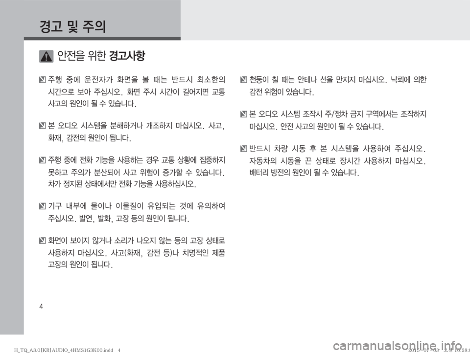 Hyundai Grand Starex 2015  그랜드스타렉스 표준3 오디오(A) (in Korean) �
ƒŠ�Â�
±
D
��	‰
y
8�
$à�ƒŠŽæ�
�
