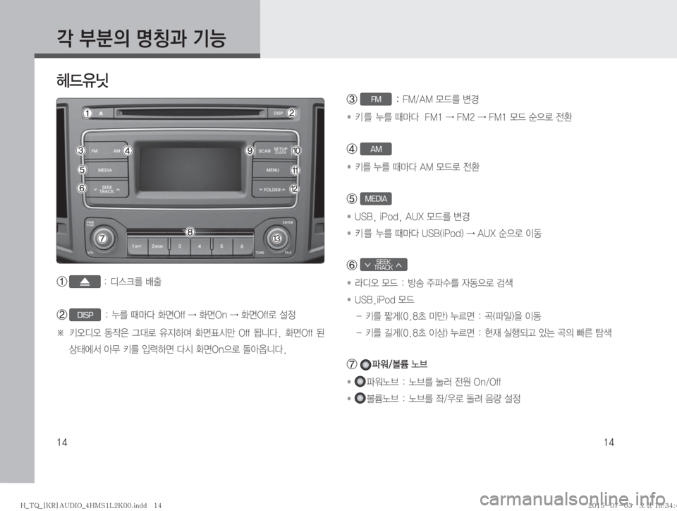 Hyundai Grand Starex 2015  그랜드스타렉스 오디오 (in Korean) ����
ûX
,ë
Ý���c	ü3�Óy
�
ÞDISP���