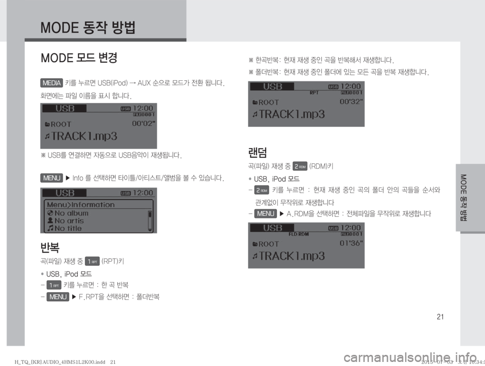 Hyundai Grand Starex 2015  그랜드스타렉스 오디오 (in Korean) ��
�.�0�%�&�2
X�Ñè
�.�0�%�&�2
X�