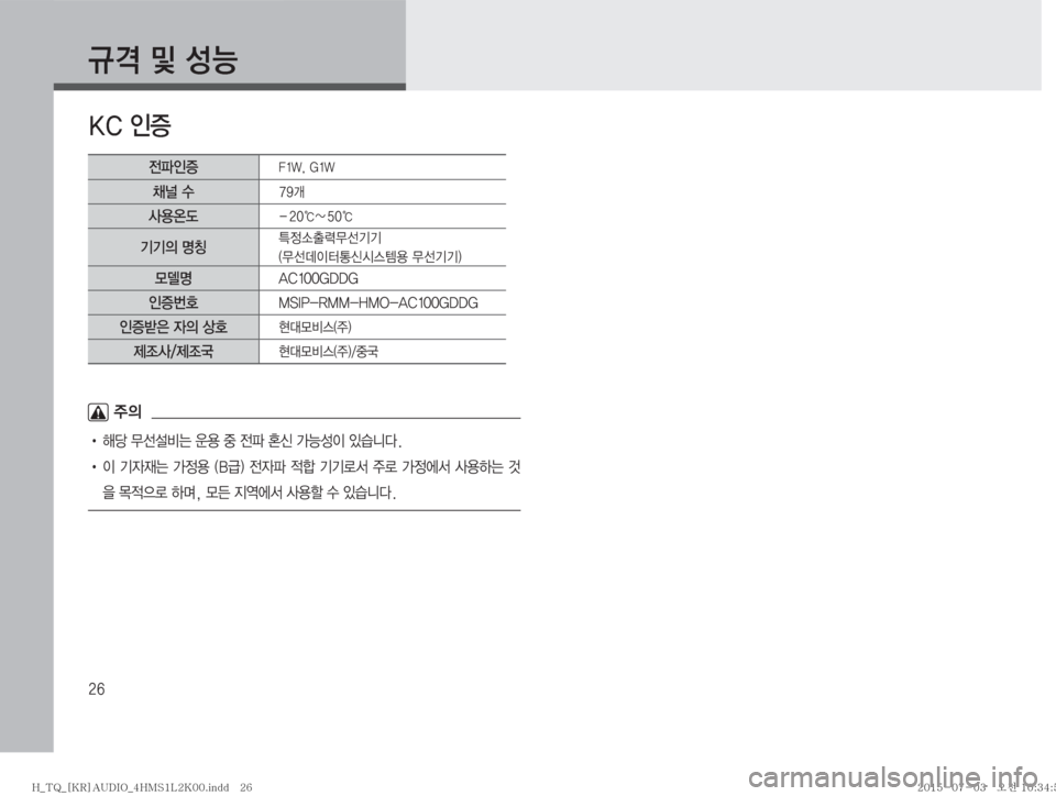 Hyundai Grand Starex 2015  그랜드스타렉스 오디오 (in Korean) ��
Ïz�Â�¿Þ
�,�$�
K
Ð
�
±
D
!Ÿ�çü�–¶¸:×�


�
º�
yu�
	(�>Þ¿
I�
S	#äî�
!