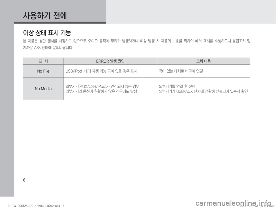 Hyundai Grand Starex 2015  그랜드스타렉스 오디오 (in Korean) �
Ž

ÞÝ�
y	À

Iš�š�´	&�ÝÞ
� 
